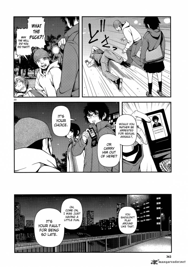 Shinazu no Ryouken Chapter 16 page 20