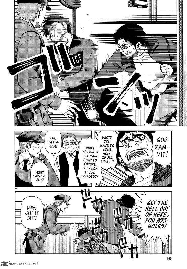 Shinazu no Ryouken Chapter 17 page 20
