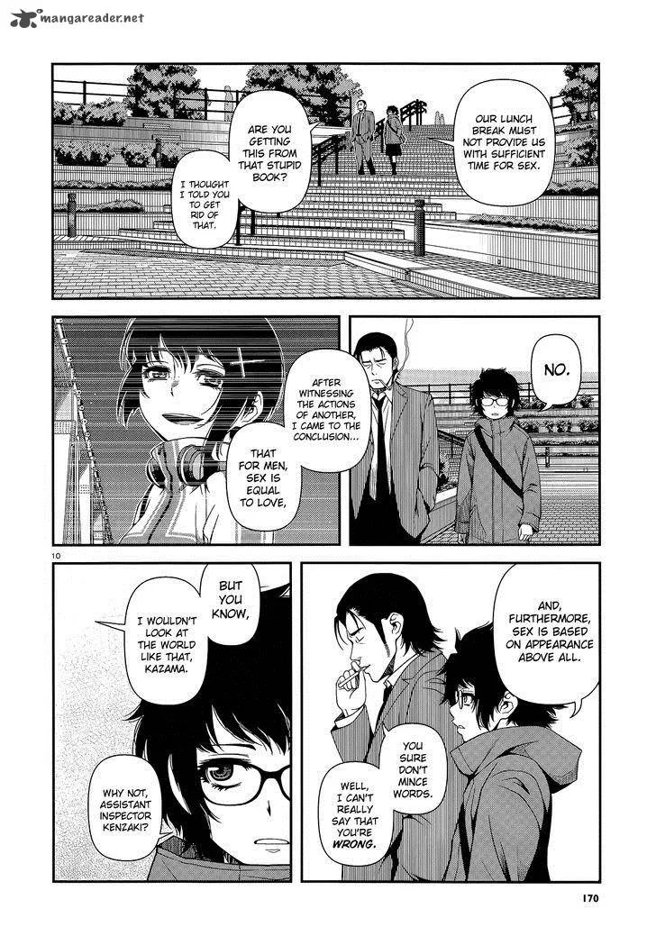Shinazu no Ryouken Chapter 17 page 10