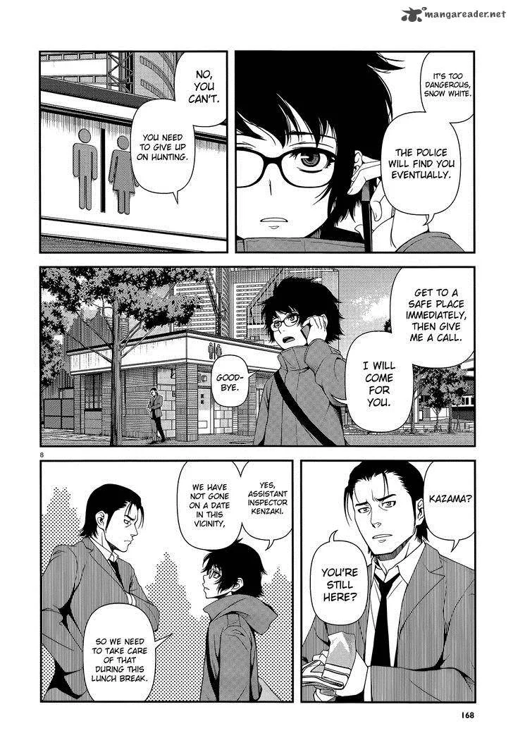 Shinazu no Ryouken Chapter 17 page 8
