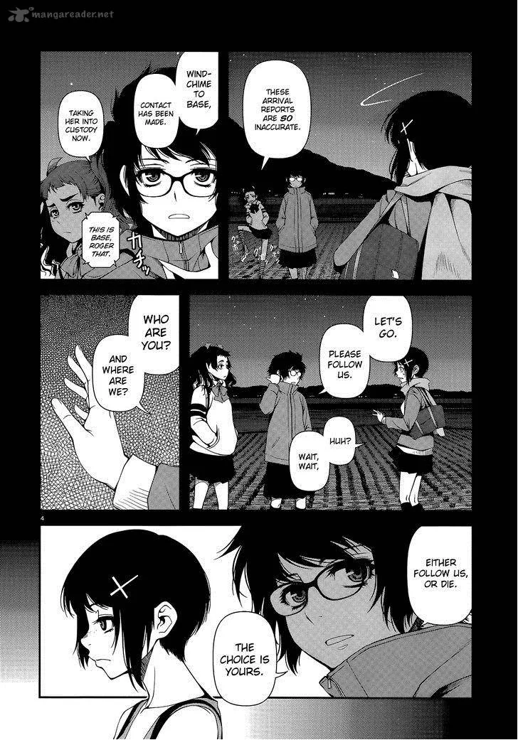 Shinazu no Ryouken Chapter 17 page 4