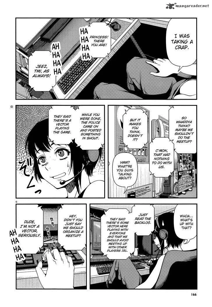 Shinazu no Ryouken Chapter 17 page 6