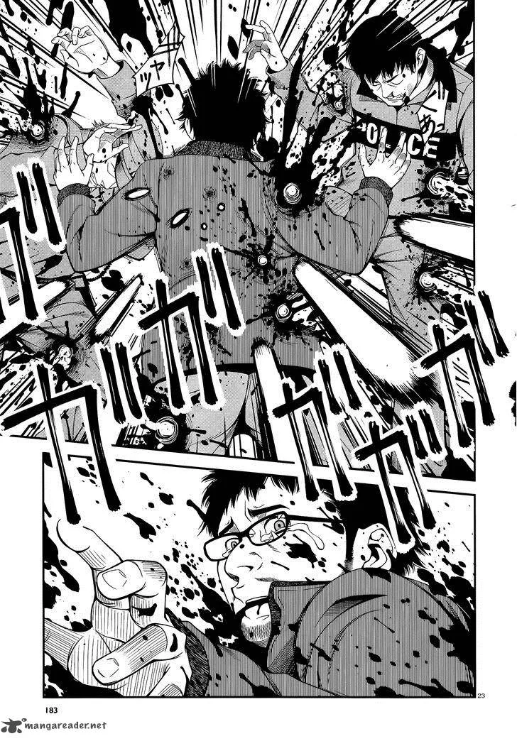 Shinazu no Ryouken Chapter 17 page 23