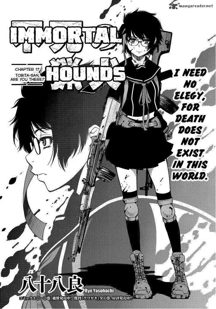 Shinazu no Ryouken Chapter 17 page 1