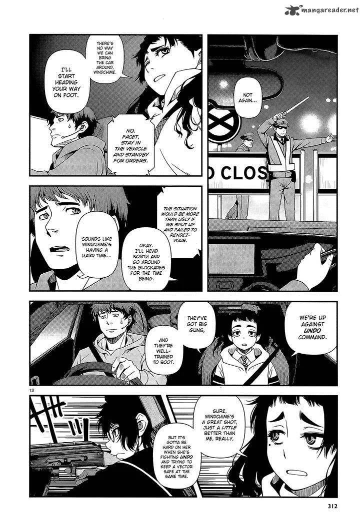 Shinazu no Ryouken Chapter 18 page 12
