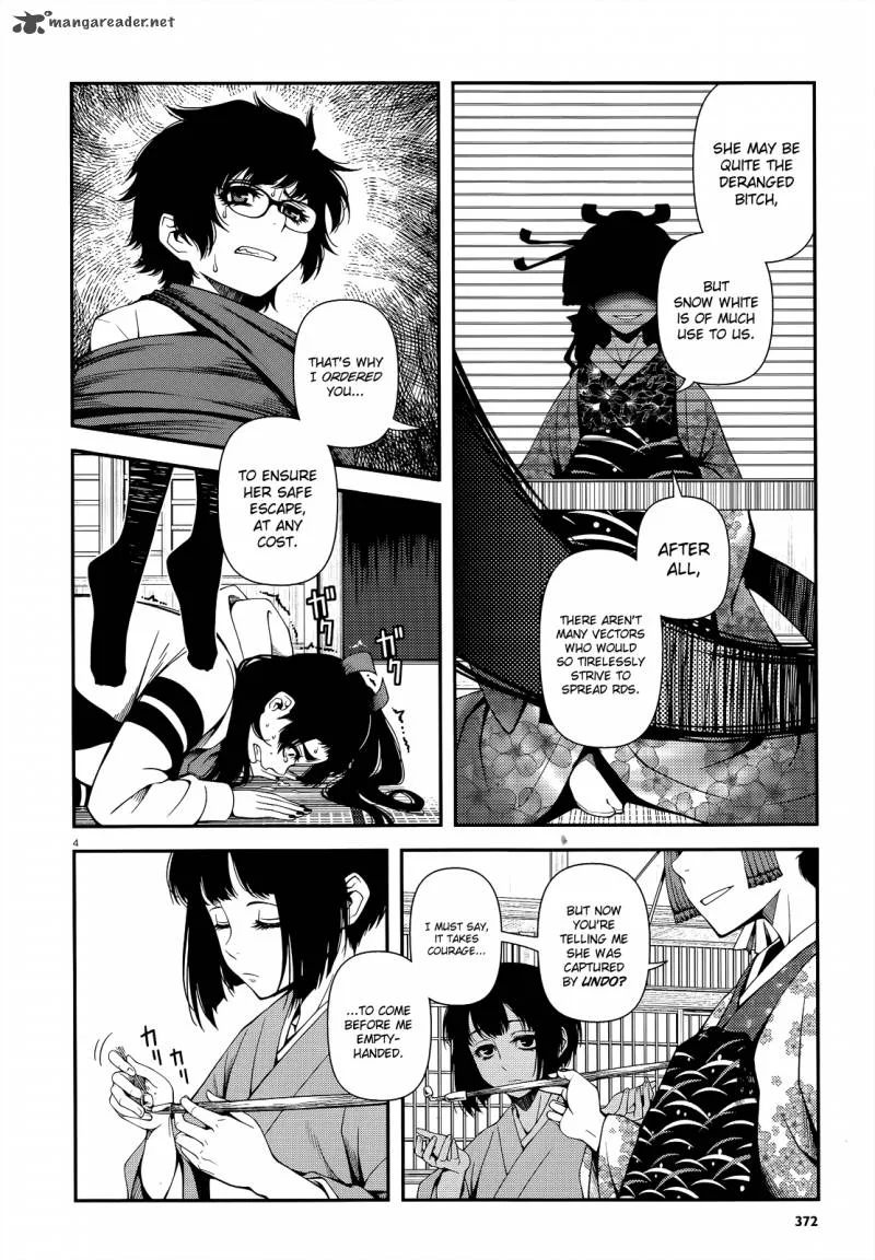 Shinazu no Ryouken Chapter 19 page 3