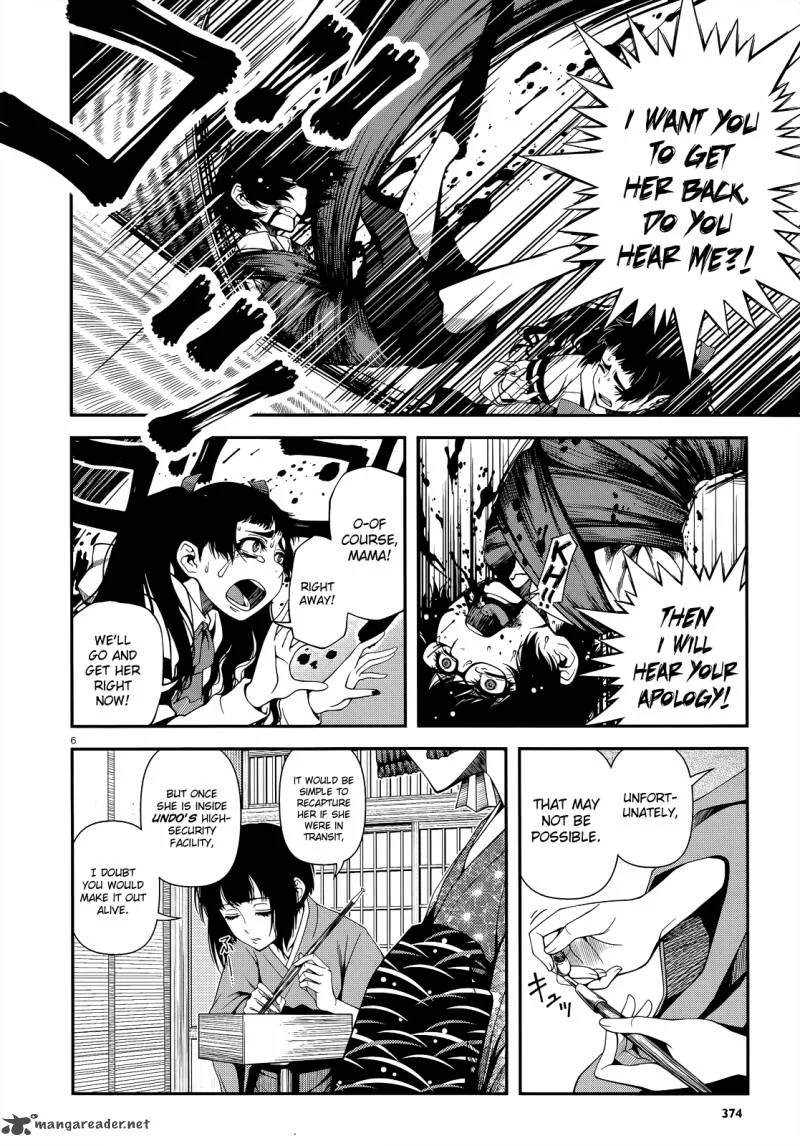 Shinazu no Ryouken Chapter 19 page 5