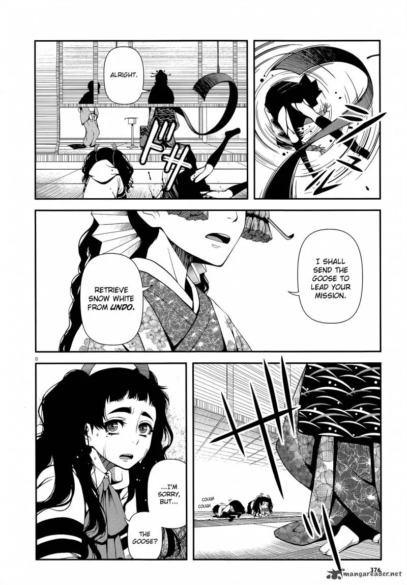 Shinazu no Ryouken Chapter 19 page 7