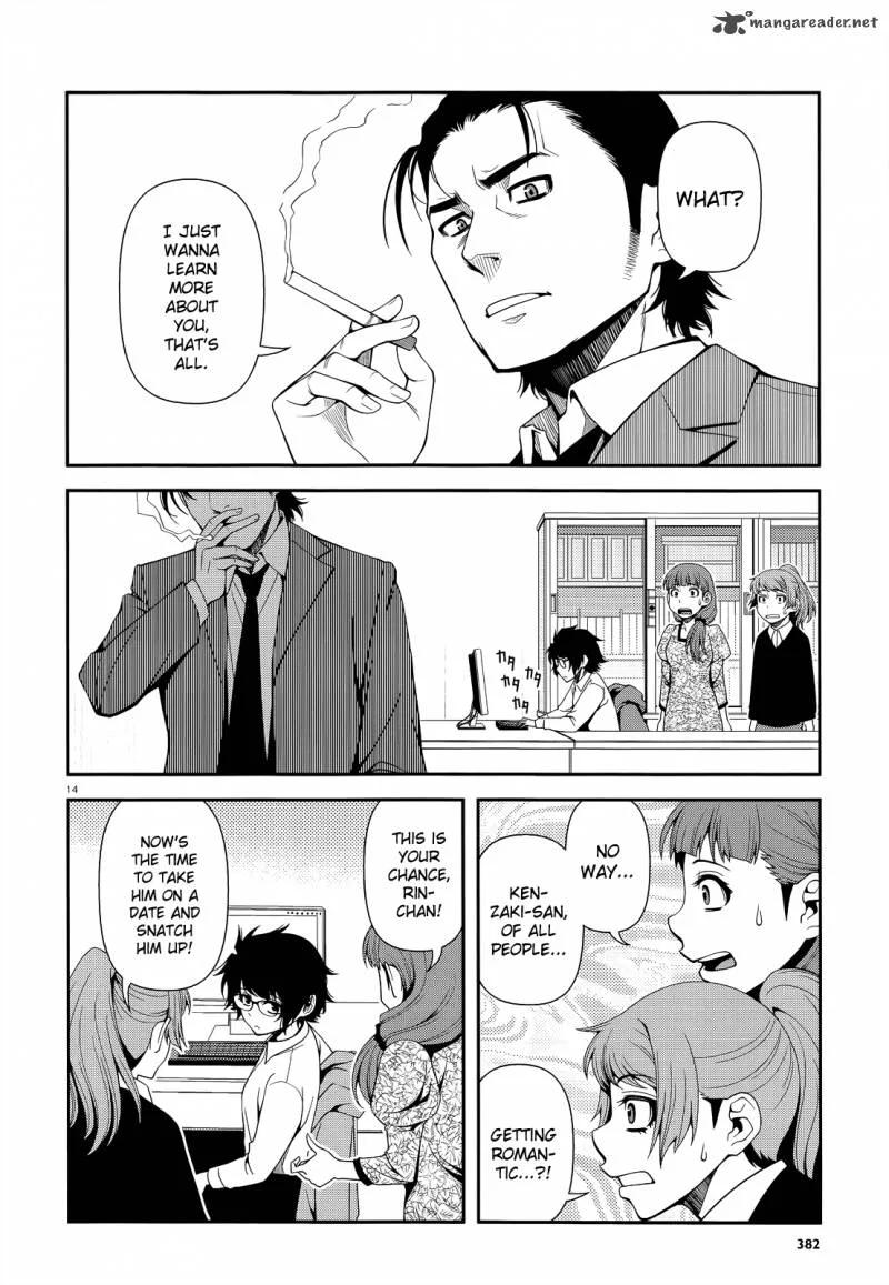 Shinazu no Ryouken Chapter 19 page 13