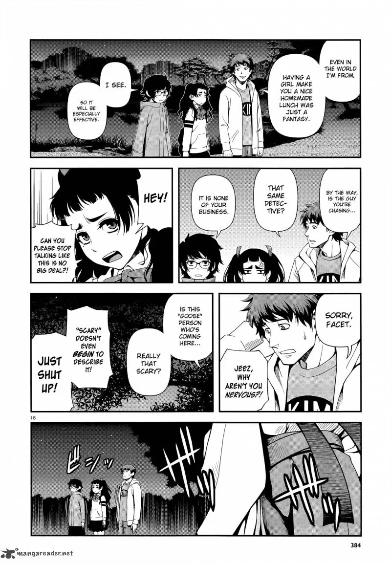 Shinazu no Ryouken Chapter 19 page 15
