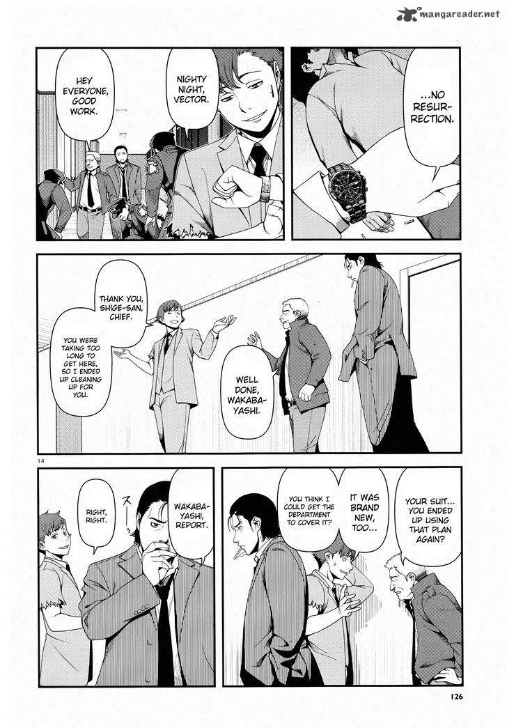 Shinazu no Ryouken Chapter 2 page 14