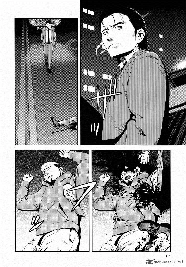 Shinazu no Ryouken Chapter 2 page 4