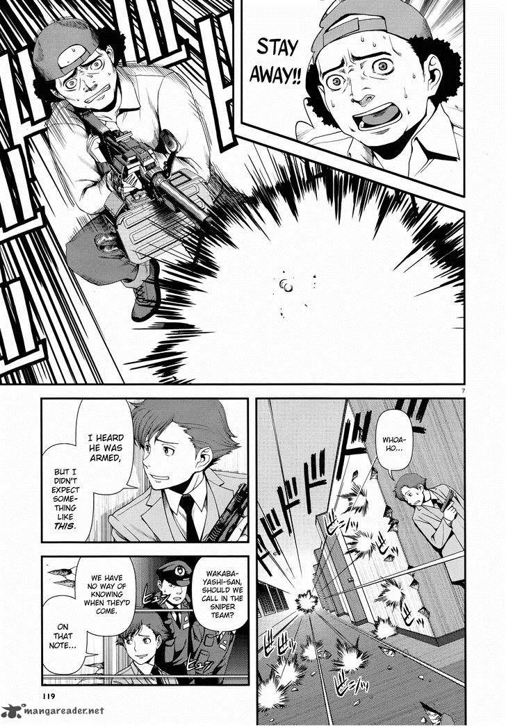 Shinazu no Ryouken Chapter 2 page 7
