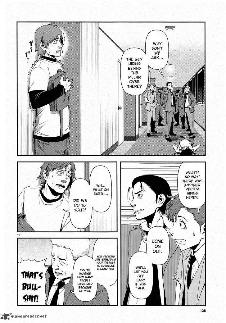 Shinazu no Ryouken Chapter 2 page 16