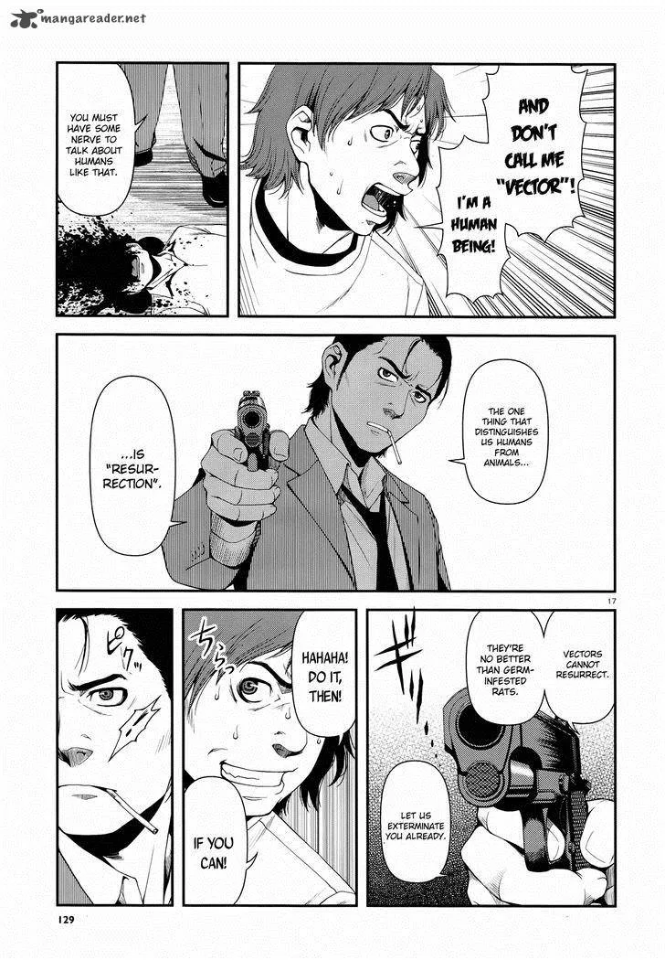 Shinazu no Ryouken Chapter 2 page 17