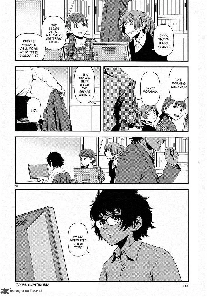 Shinazu no Ryouken Chapter 2 page 30