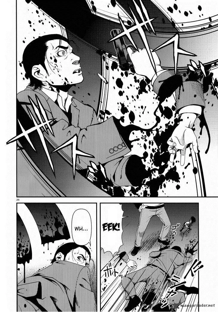 Shinazu no Ryouken Chapter 2 page 26