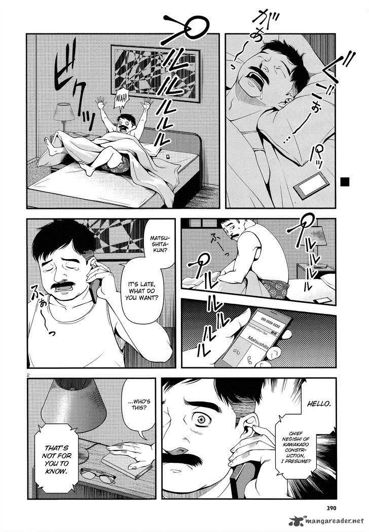 Shinazu no Ryouken Chapter 20 page 2