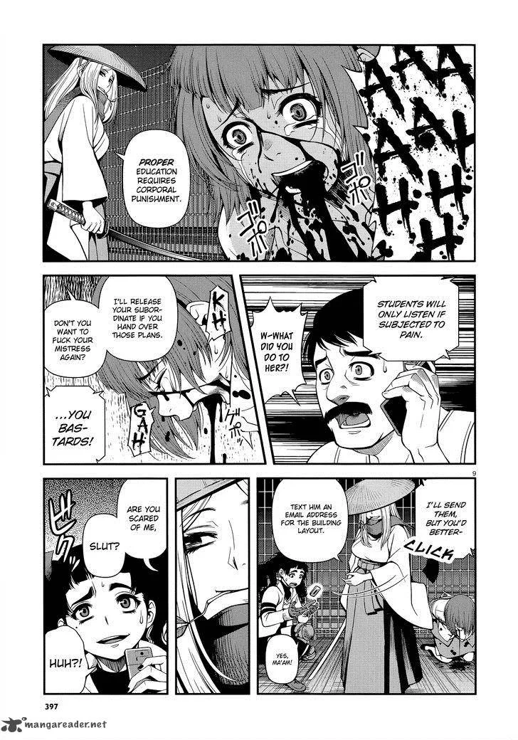 Shinazu no Ryouken Chapter 20 page 9