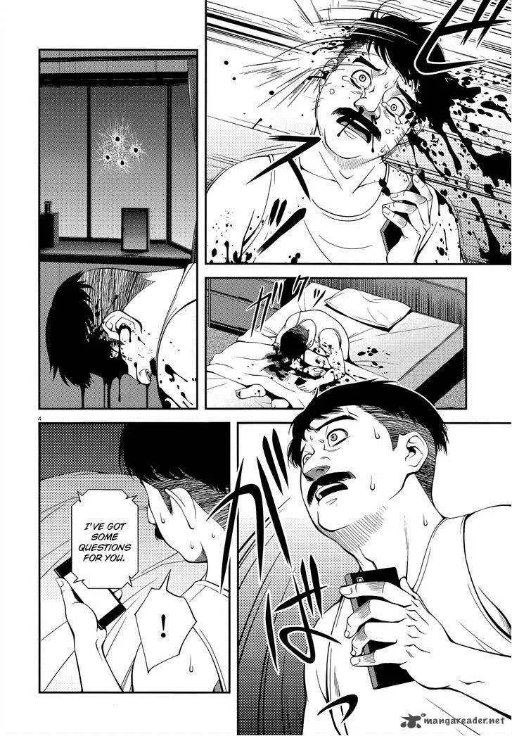Shinazu no Ryouken Chapter 20 page 4