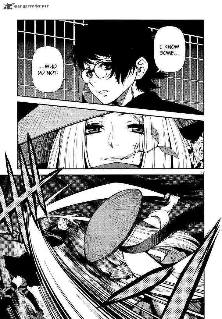 Shinazu no Ryouken Chapter 20 page 13