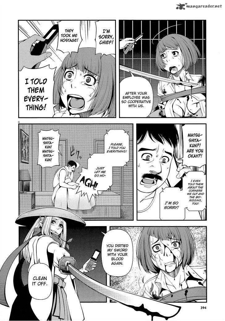 Shinazu no Ryouken Chapter 20 page 6