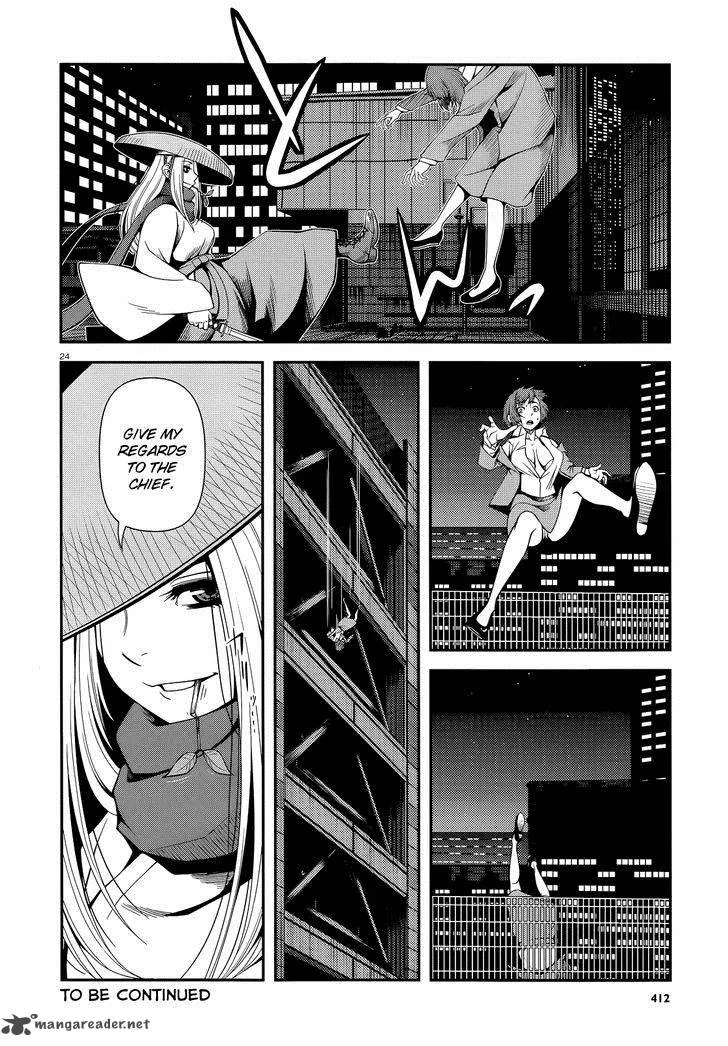 Shinazu no Ryouken Chapter 20 page 24