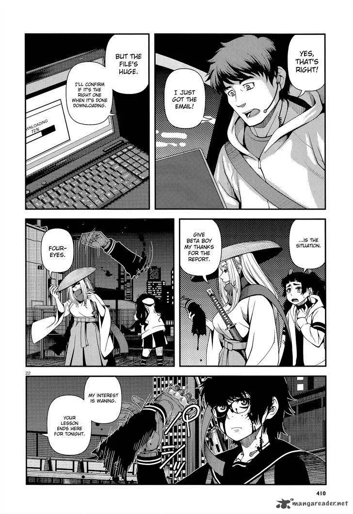 Shinazu no Ryouken Chapter 20 page 22