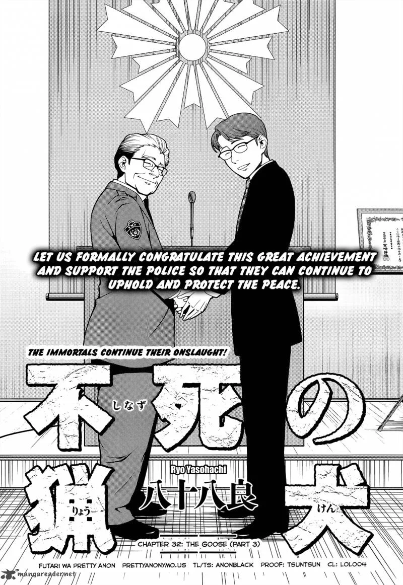 Shinazu no Ryouken Chapter 21 page 1
