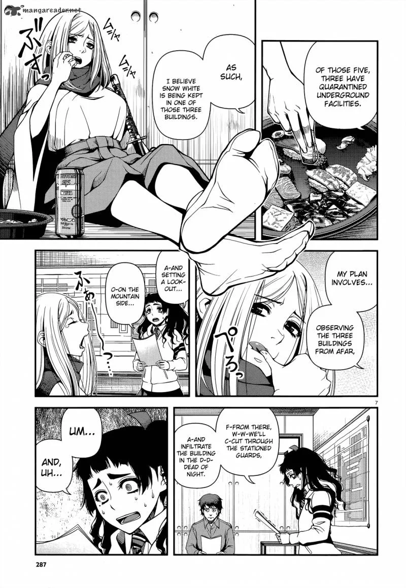 Shinazu no Ryouken Chapter 21 page 7