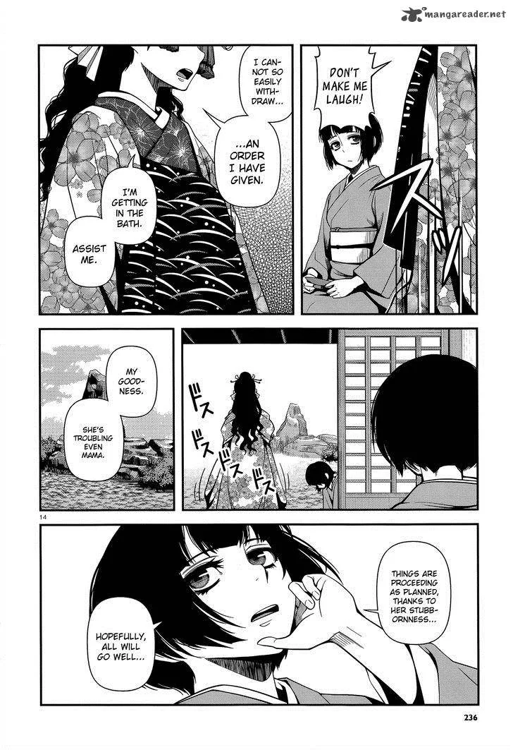Shinazu no Ryouken Chapter 22 page 14