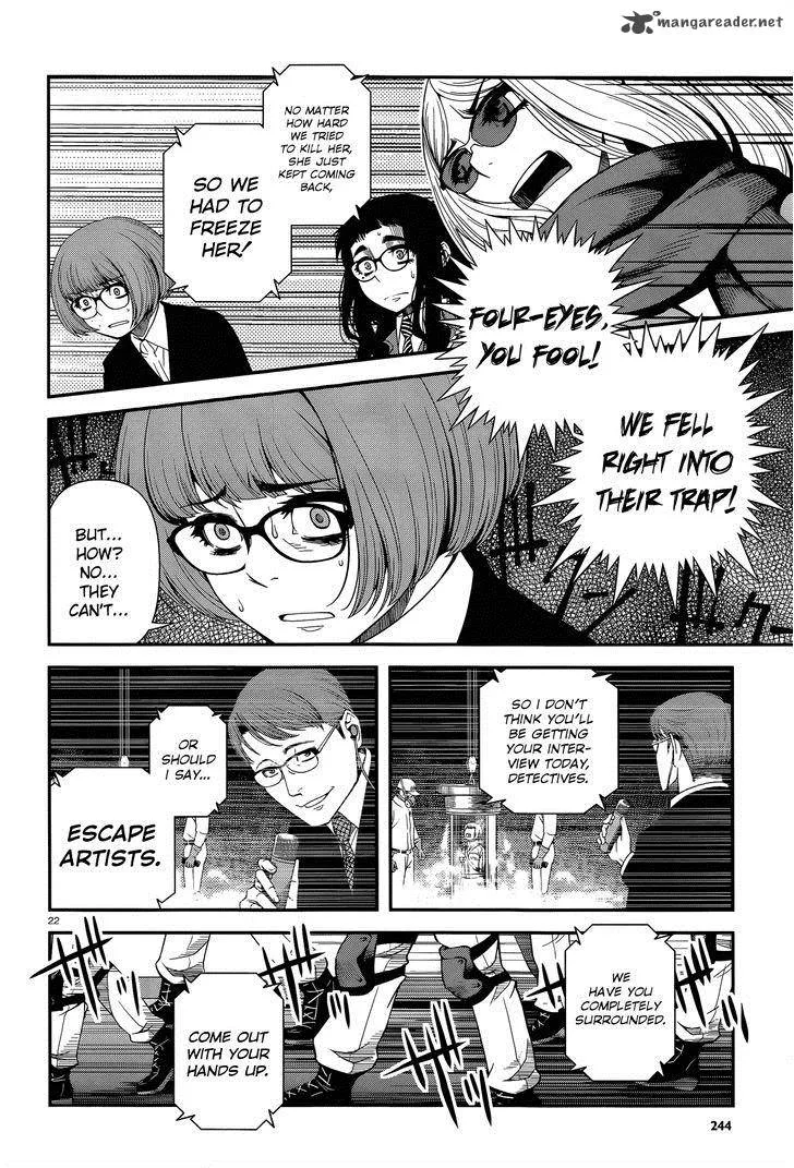Shinazu no Ryouken Chapter 22 page 22