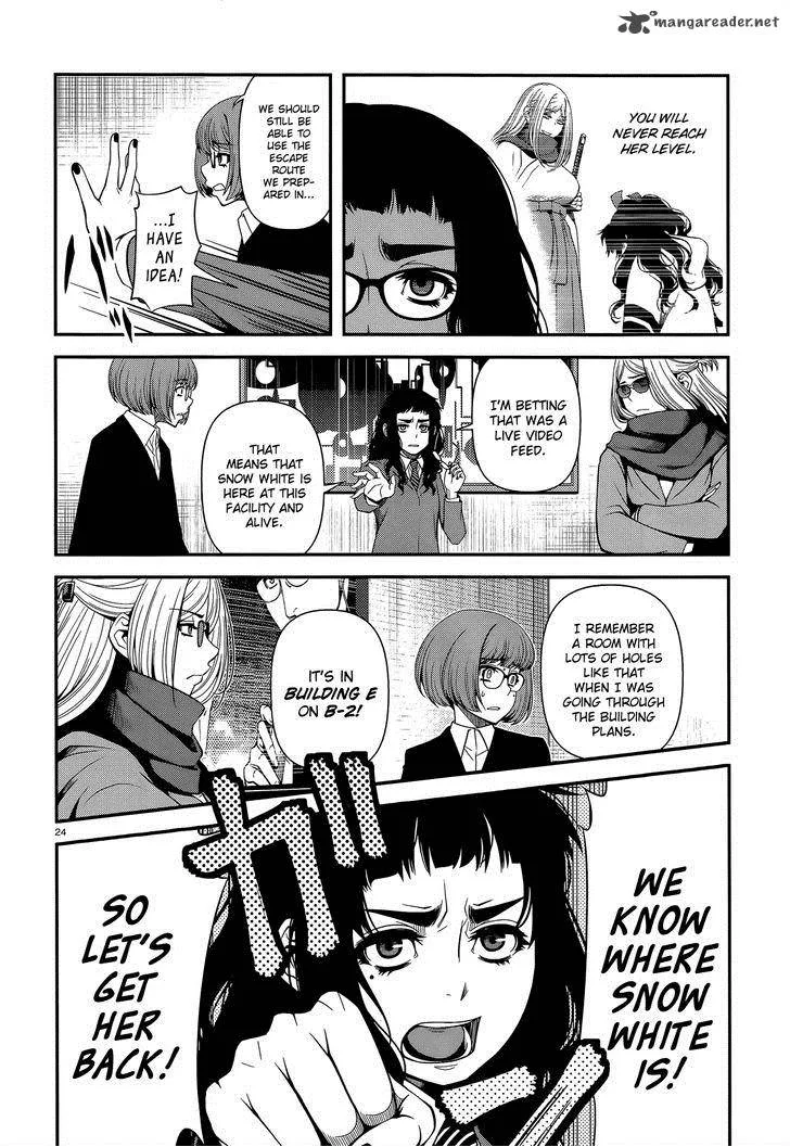 Shinazu no Ryouken Chapter 22 page 24
