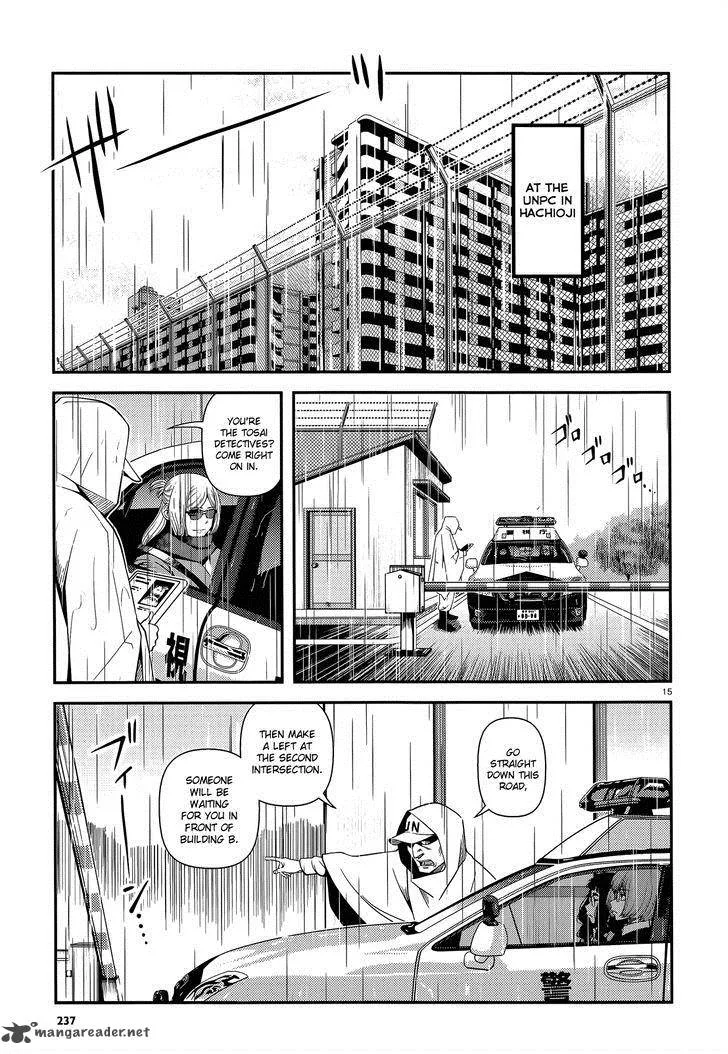 Shinazu no Ryouken Chapter 22 page 15