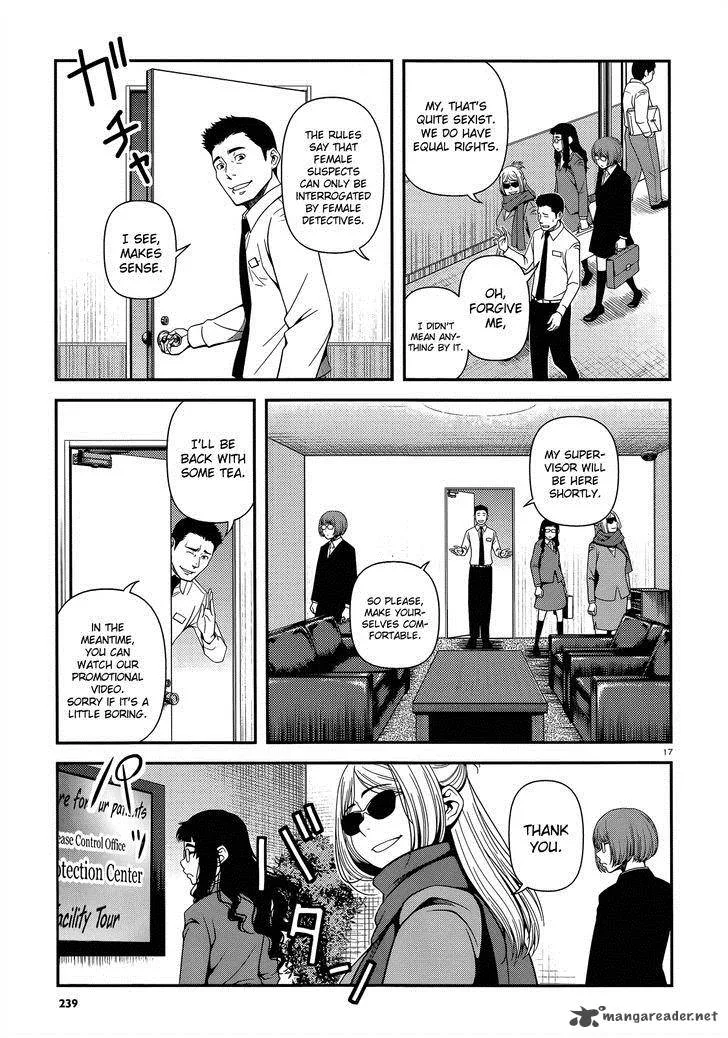 Shinazu no Ryouken Chapter 22 page 17