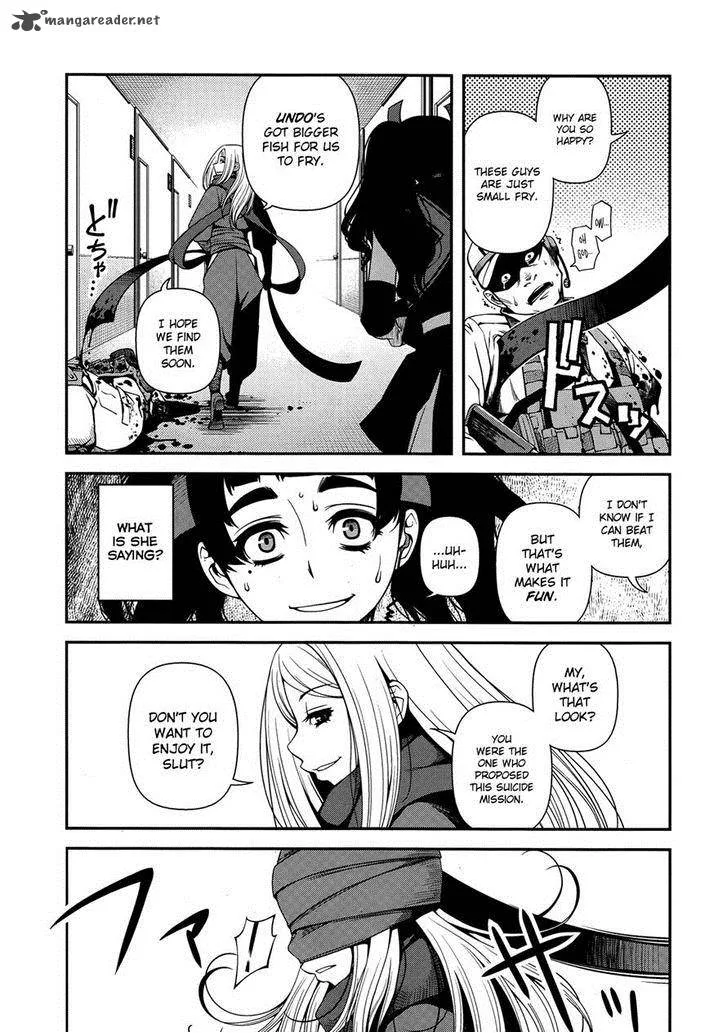 Shinazu no Ryouken Chapter 23 page 17