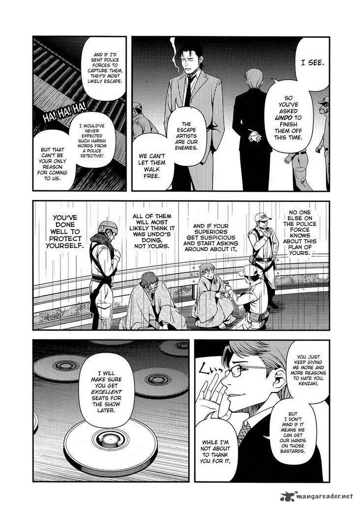Shinazu no Ryouken Chapter 23 page 13