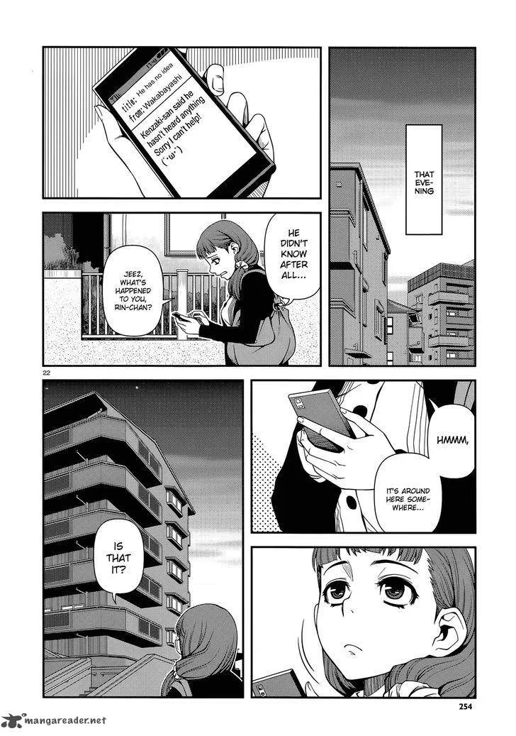 Shinazu no Ryouken Chapter 24 page 22