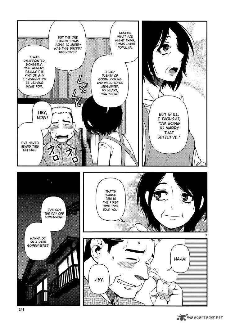 Shinazu no Ryouken Chapter 24 page 9