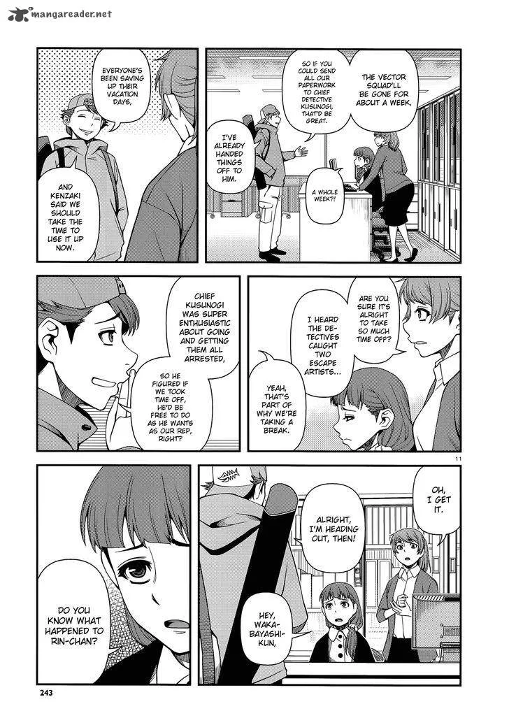 Shinazu no Ryouken Chapter 24 page 11