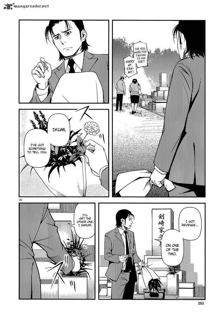 Shinazu no Ryouken Chapter 24 page 20