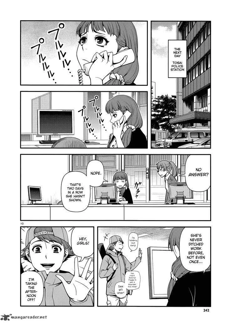 Shinazu no Ryouken Chapter 24 page 10