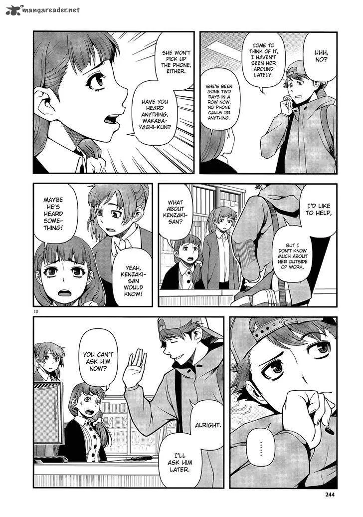 Shinazu no Ryouken Chapter 24 page 12