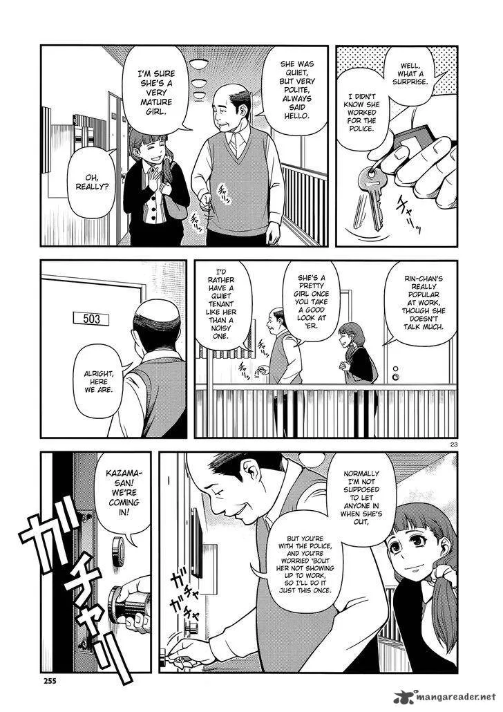 Shinazu no Ryouken Chapter 24 page 23