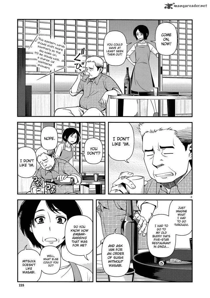 Shinazu no Ryouken Chapter 24 page 3
