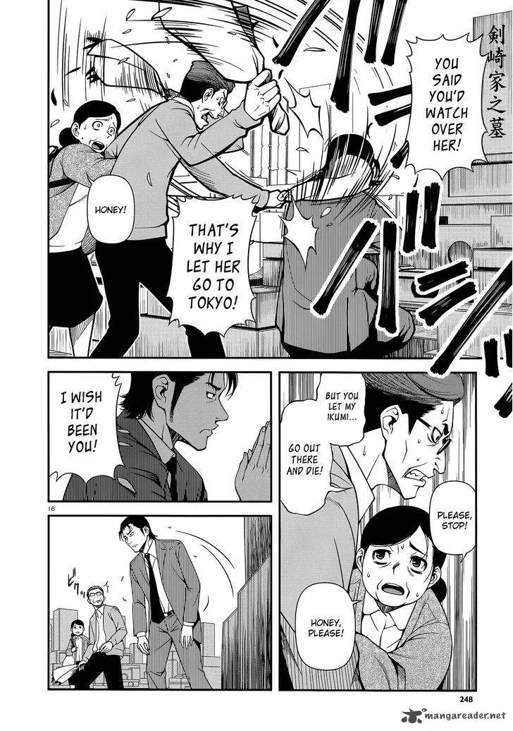 Shinazu no Ryouken Chapter 24 page 16