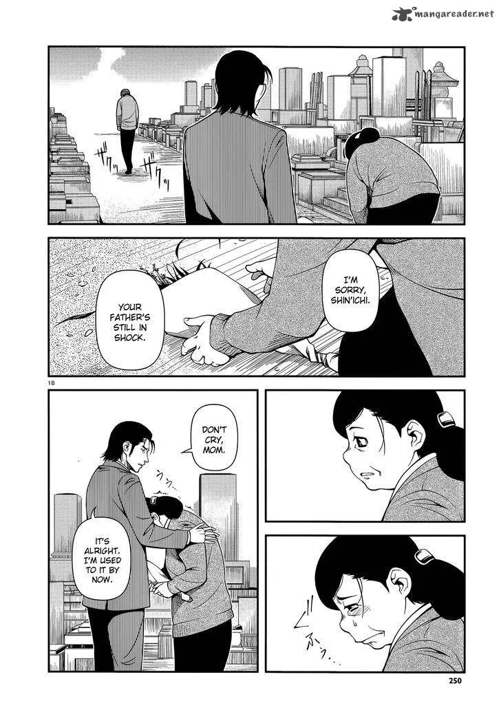 Shinazu no Ryouken Chapter 24 page 18