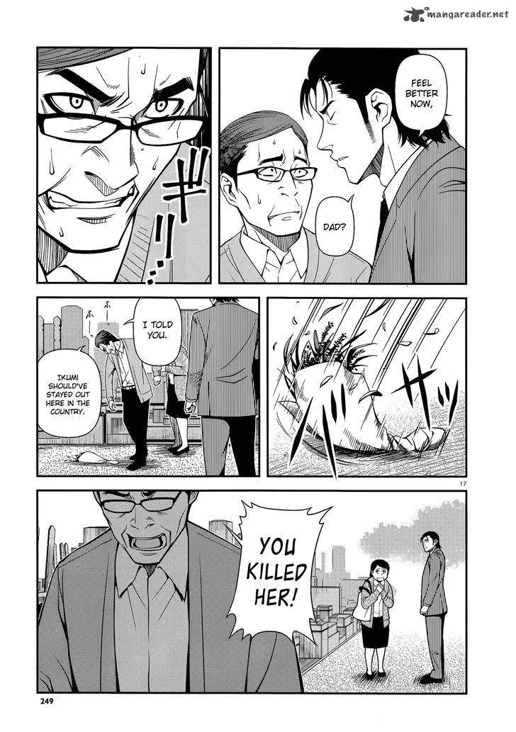 Shinazu no Ryouken Chapter 24 page 17
