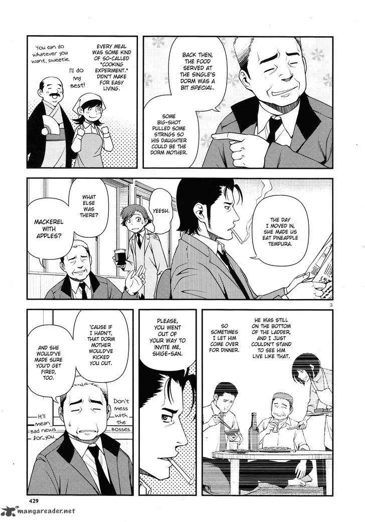 Shinazu no Ryouken Chapter 25 page 3