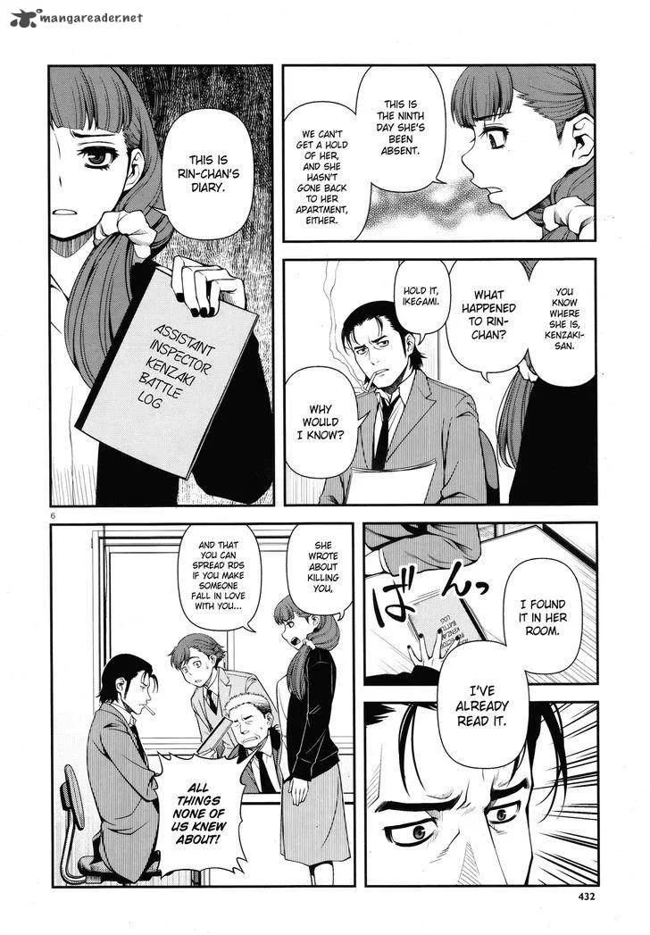 Shinazu no Ryouken Chapter 25 page 6